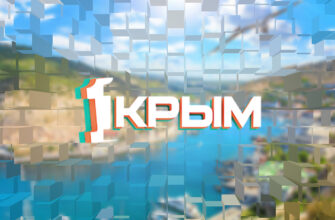 Первый Крымский