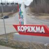 Улица Глейха