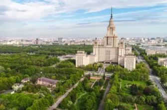 МГУ Воробьевы горы. Москва